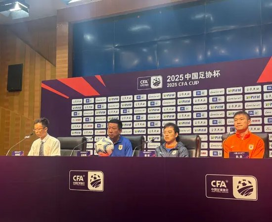 崔康熙：杯賽無退路，需提防進(jìn)攻脫節(jié)；李源一向球迷道歉