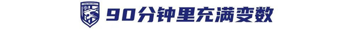 鄭浩乾：機會靠多跑幾步搶出來，26歲想在三鎮(zhèn)沖更高