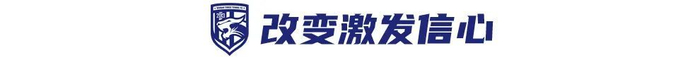 鄭浩乾：機會靠多跑幾步搶出來，26歲想在三鎮(zhèn)沖更高