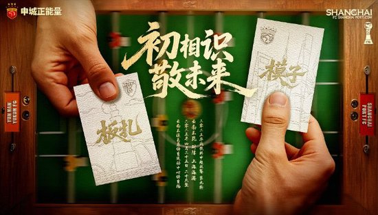 高原危機(jī)：海港客場挑戰(zhàn)玉昆，穆斯卡特激進(jìn)打法面臨體能極限