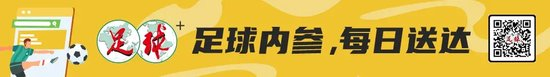 帶刀中衛(wèi)邁達(dá)納3球領(lǐng)跑隊內(nèi)射手榜，河南客場3-1首勝止連敗