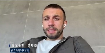 薩里奇：今夏復出，自認仍具備頂級競技水平