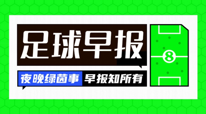 巴薩官宣戈登總價(jià)8000萬(wàn)歐 馬競(jìng)社媒連環(huán)嘲諷HWG亞馬佩德里拉菲