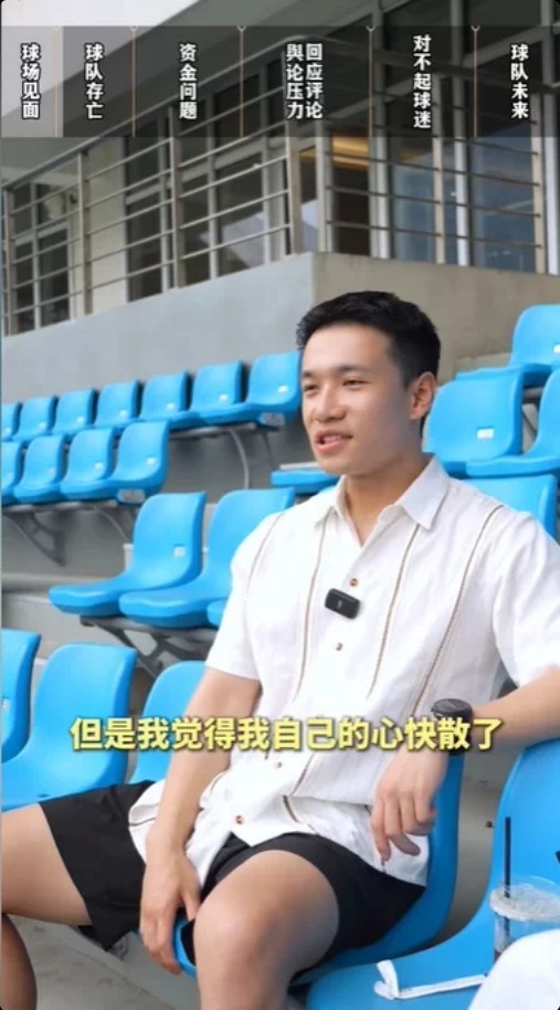 溫州FC投資人：心快散了，100萬贊助只夠撐兩個月